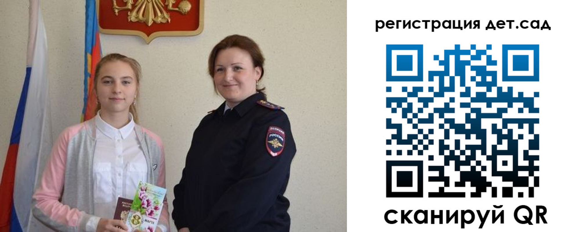 где прописаться в Медногорске