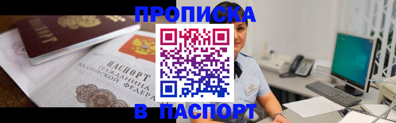 регистрация для дет. сада в Медногорске