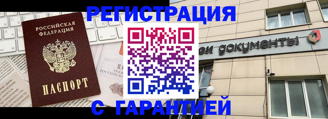 форма 3 в Медногорске